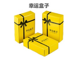 優(yōu)趣生活福袋販賣機(jī) 自動(dòng)售賣福袋機(jī) 幸運(yùn)盒子定制抖音同款