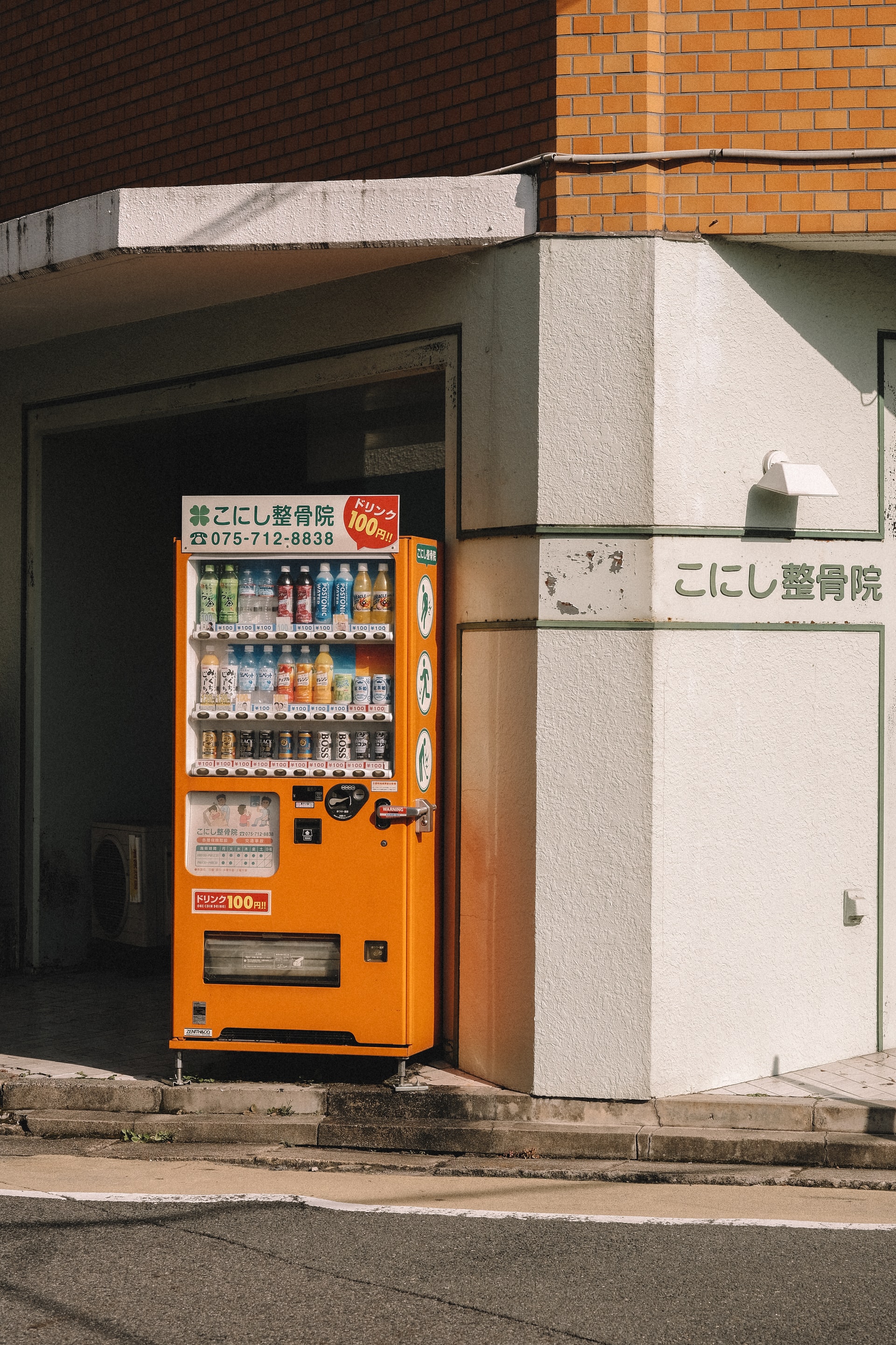 成人用品自動(dòng)售貨機(jī)真的能賺到錢(qián)嗎