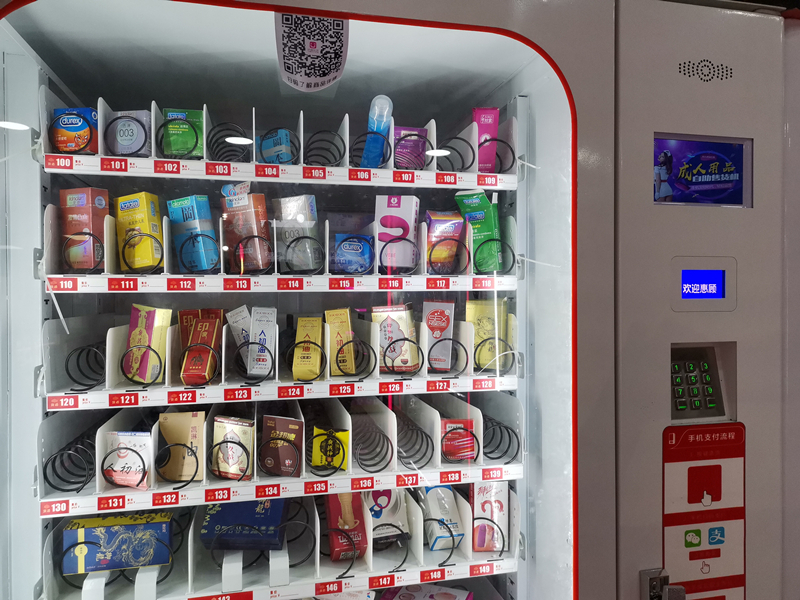 面對網購沖擊，成人用品無人售貨店該怎么做？