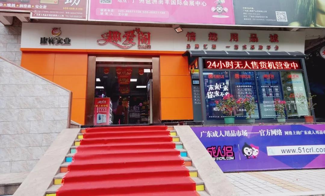 選擇與使用情趣用品的正確打開(kāi)方式(圖5) 選擇與使用情趣用品的正確打開(kāi)方式(圖5)