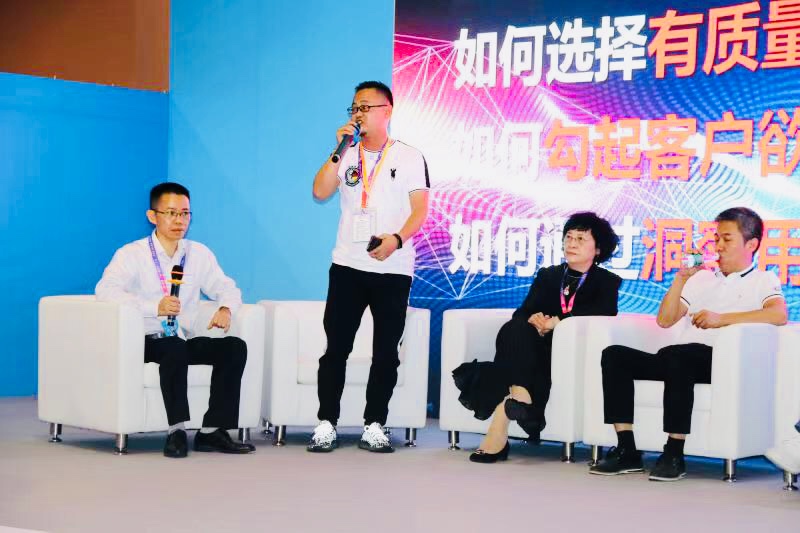 情趣行業(yè)大咖齊聚廣州，為你獻(xiàn)上一場(chǎng)思想盛宴！(圖10)