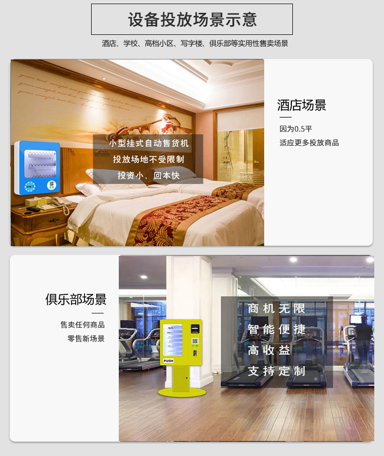 電子煙方案開(kāi)發(fā)（分掃碼和安卓小屏）(圖7)