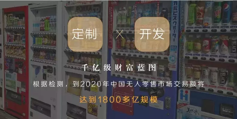 智能盒飯機(jī)方案開(kāi)發(fā)(圖2) 智能盒飯機(jī)方案開(kāi)發(fā)(圖2)