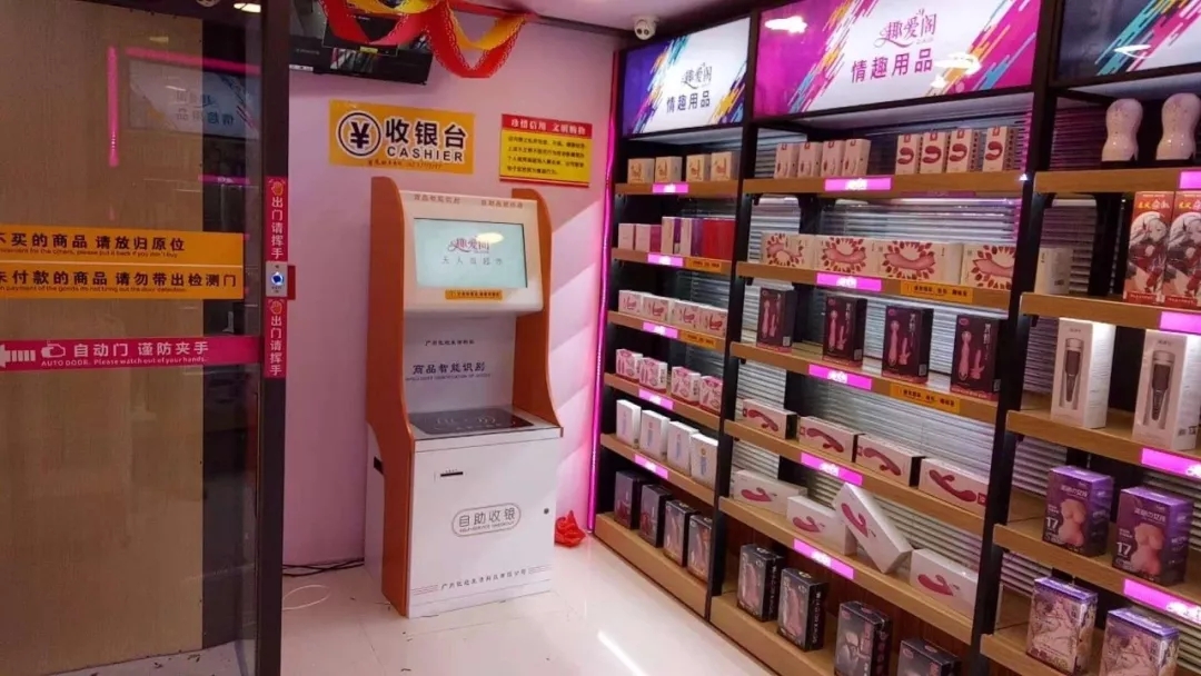 廣州首家智能無人微超市(圖3) 廣州首家智能無人微超市(圖3)