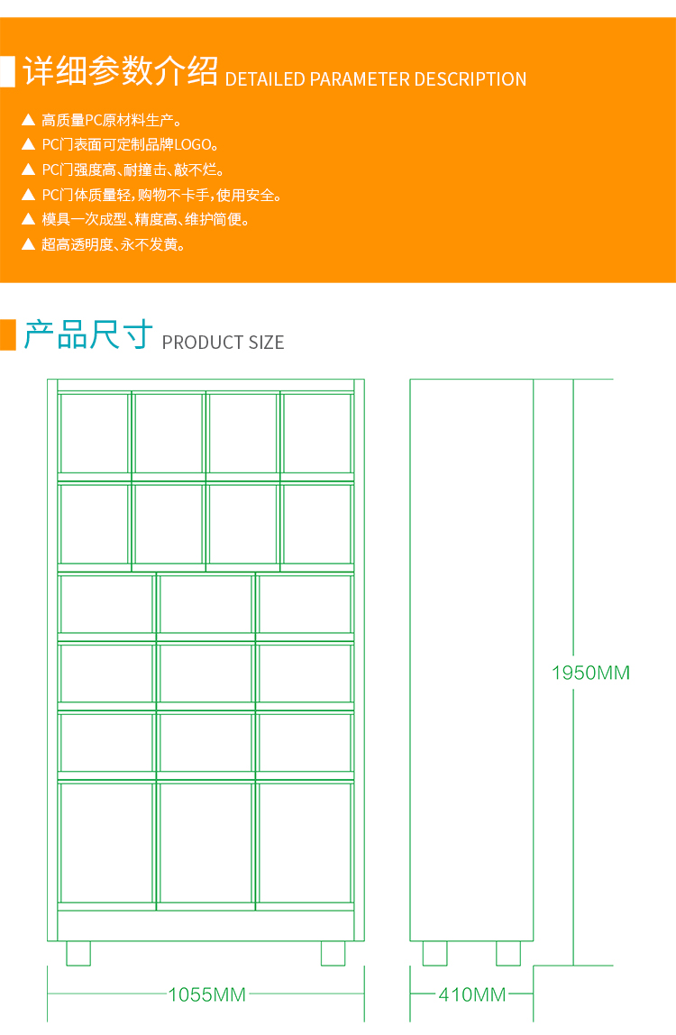 優(yōu)趣生活自動(dòng)售賣機(jī) 20門副柜 綜合 成人 醫(yī)療機(jī)(圖6)
