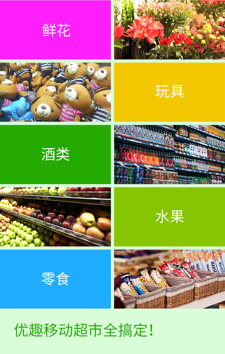 優(yōu)趣生活自動(dòng)售賣(mài)機(jī) 20門(mén)副柜 綜合 成人 醫(yī)療機(jī)(圖4)