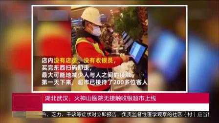 驚！疫情之下的24h無(wú)人超市,正在加速一場(chǎng)商業(yè)巨變!(圖2)