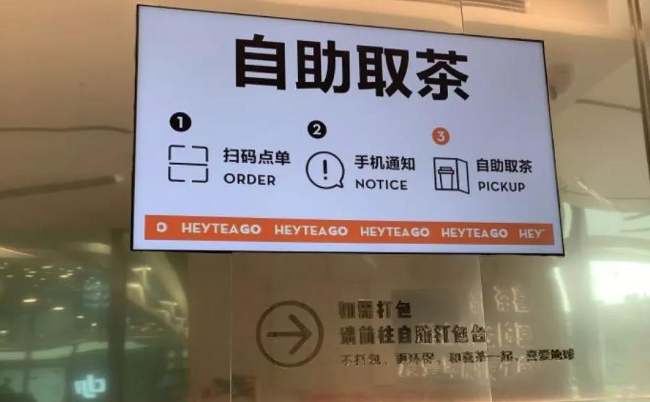 無接觸式購物，疫情之后即將迎來爆發(fā)式增長(圖3)