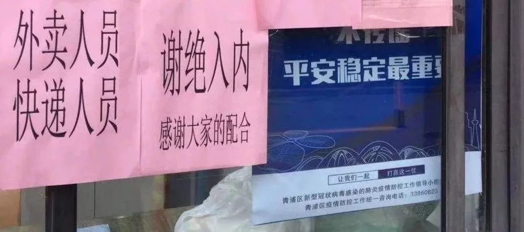 無接觸式購物，疫情之后即將迎來爆發(fā)式增長(圖2)