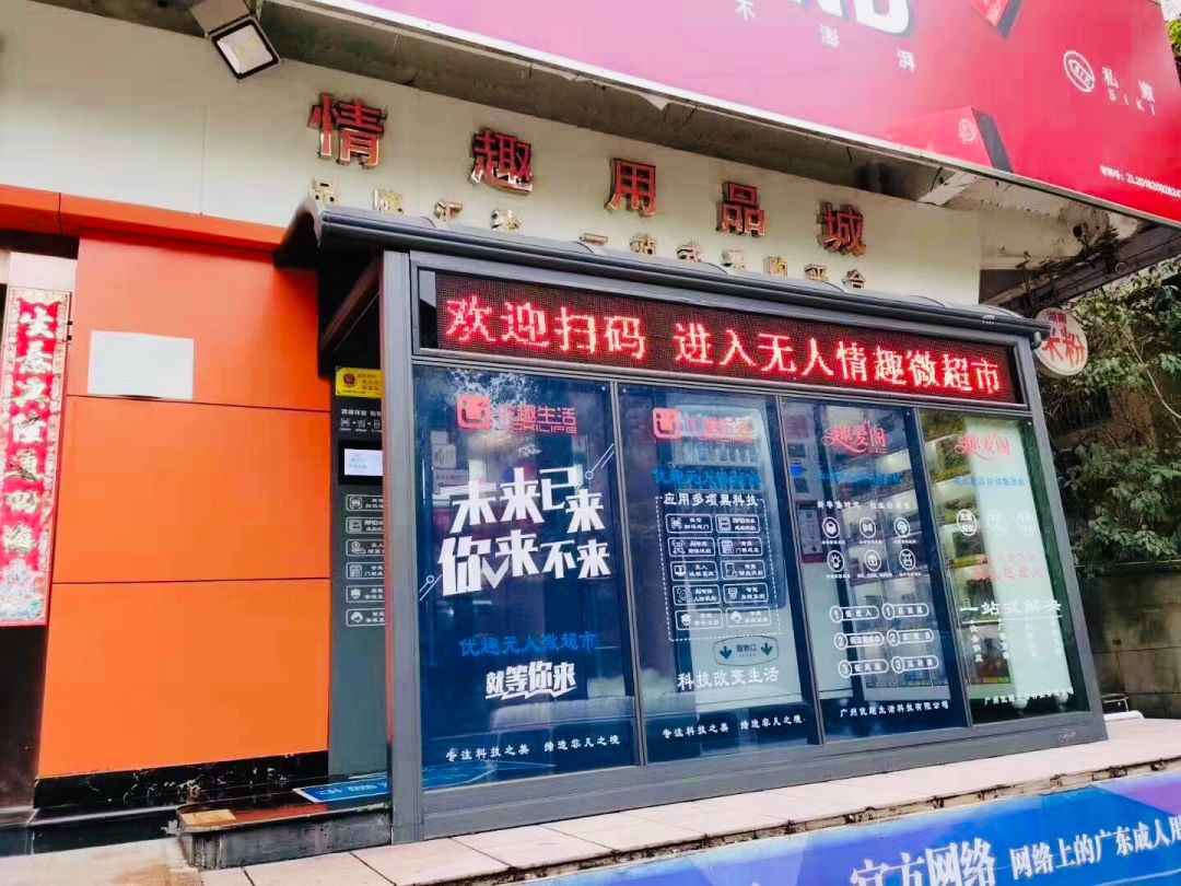 無接觸式購物，疫情之后即將迎來爆發(fā)式增長(圖4)