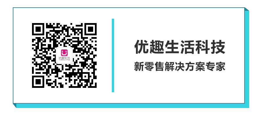 無接觸式購物，疫情之后即將迎來爆發(fā)式增長(圖12)