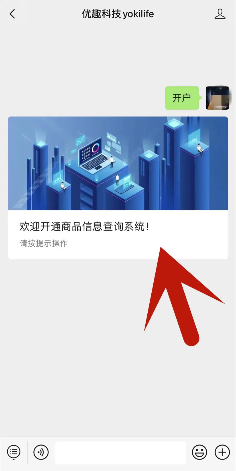 @老板，您的自動(dòng)售貨機(jī)“超級(jí)導(dǎo)購(gòu)員”來報(bào)道咯！(圖10)