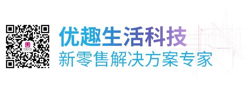 @老板，您的自動(dòng)售貨機(jī)“超級(jí)導(dǎo)購(gòu)員”來報(bào)道咯！(圖12)