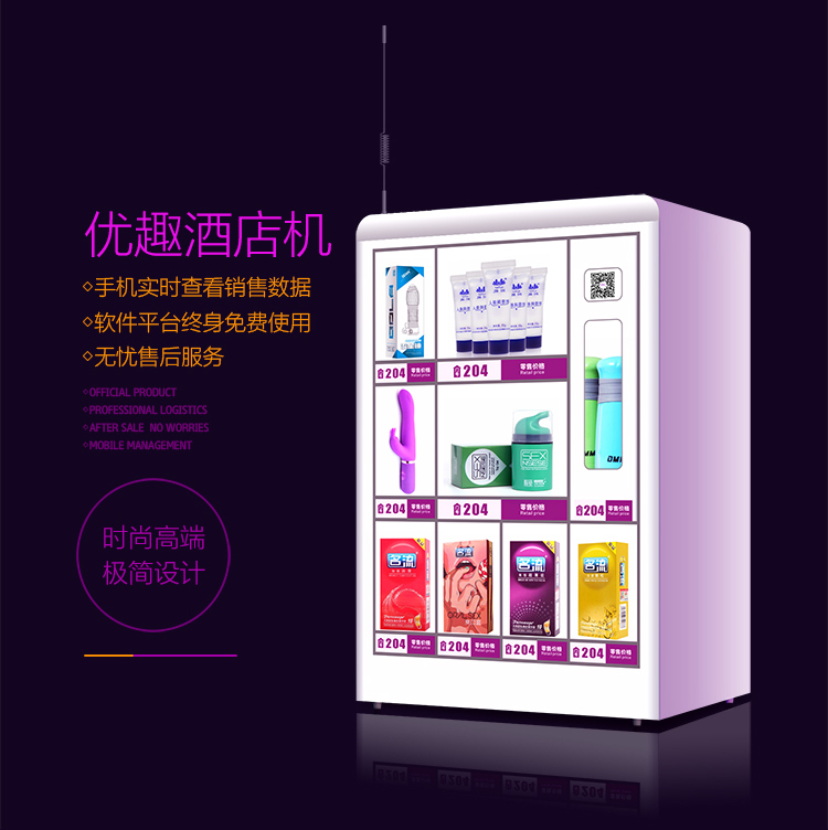  火了！無人零售再引萬人關(guān)注(圖14)