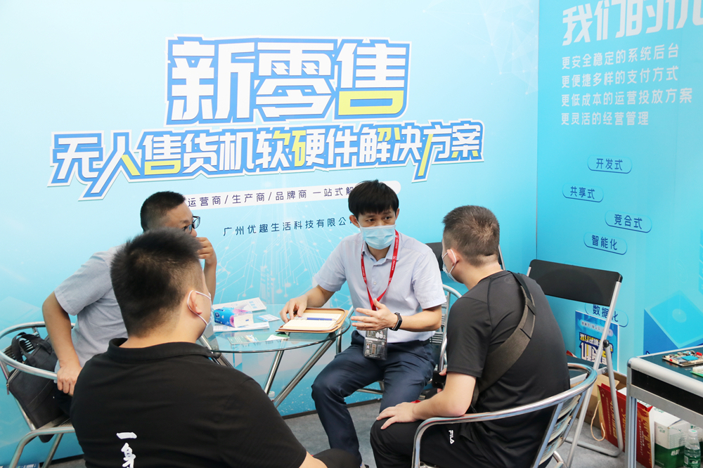 火力全開！智慧零售助推企業(yè)快速轉(zhuǎn)型升級(圖6)
