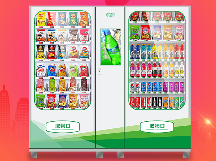 火力全開！智慧零售助推企業(yè)快速轉(zhuǎn)型升級(圖16)
