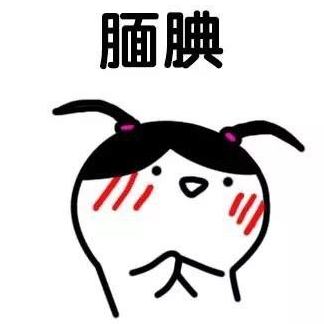 百元起步！就能在酒店開個成人用品店