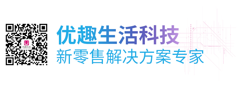 酒店自動售貨機賣什么商品更好？(圖6)