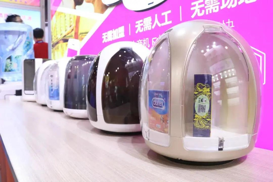 互聯(lián)網(wǎng)+新零售“全新商業(yè)模式,酒店智能無人售貨機(圖1) 互聯(lián)網(wǎng)+新零售“全新商業(yè)模式,酒店智能無人售貨機(圖1)