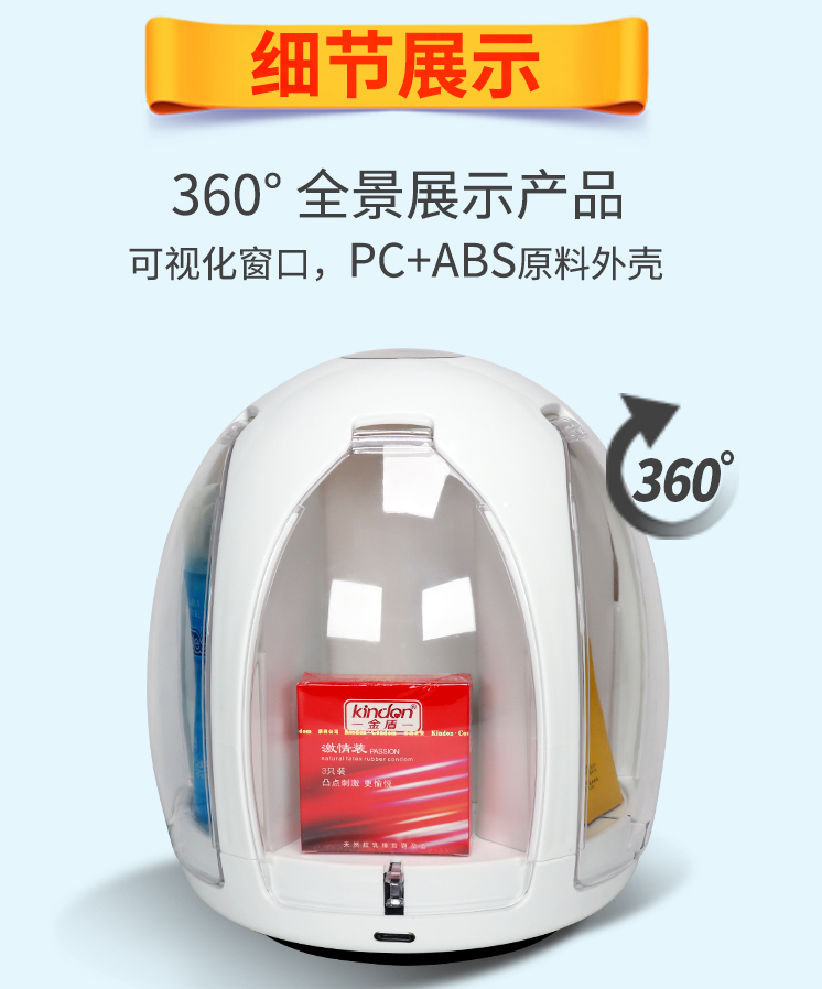 互聯(lián)網(wǎng)+新零售“全新商業(yè)模式,酒店智能無人售貨機(圖5) 互聯(lián)網(wǎng)+新零售“全新商業(yè)模式,酒店智能無人售貨機(圖5)