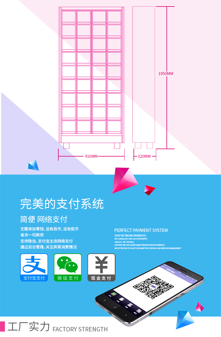 優(yōu)趣生活自動售賣成人用品機 情趣用品無人新零售(圖7)