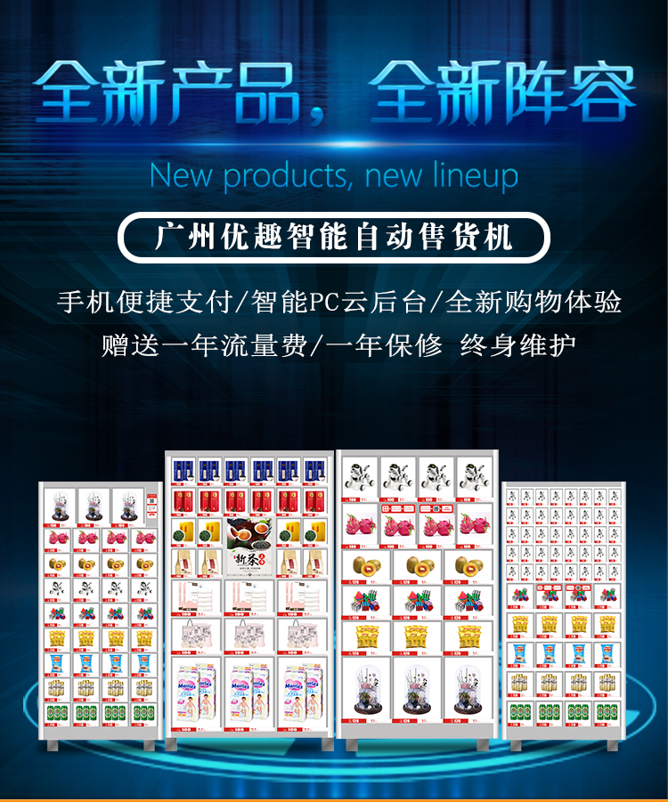 60門獨(dú)立掃碼柜(圖1)