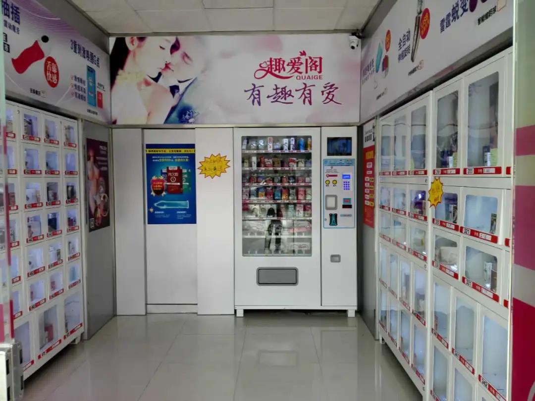 你去過成人用品無人售貨店嗎？里面都有啥？(圖2)